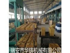 挖掘機(jī)配件模具、叉車配件模具、鏟齒模具